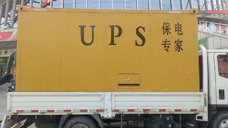 卓资怎样判断柴油发电机组和UPS电源的配合工作是否正常?